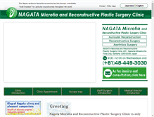 Tablet Screenshot of nagata-microtia.com